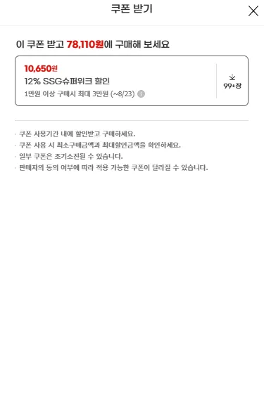 네파 와이드핏 칸네토 보아 고어텍스 방수 등산화
