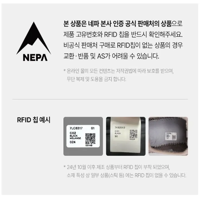 네파 와이드핏 칸네토 보아 고어텍스 방수 등산화