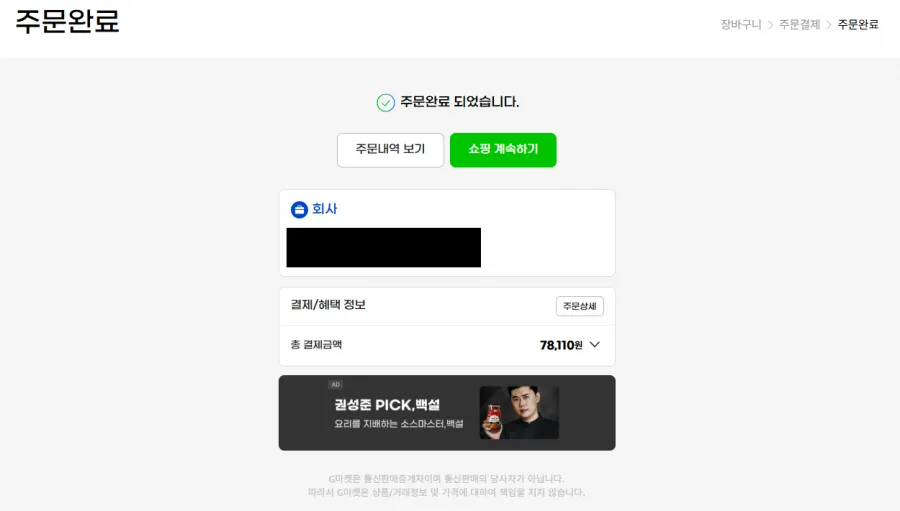 네파 와이드핏 칸네토 보아 고어텍스 방수 등산화