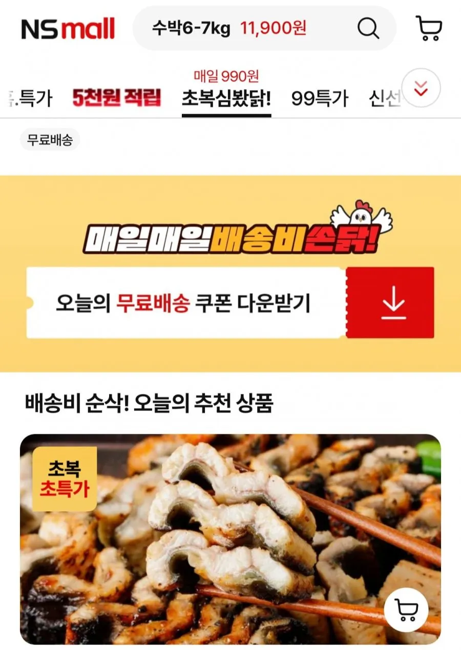 정품 황도복숭아 중소과 4kg