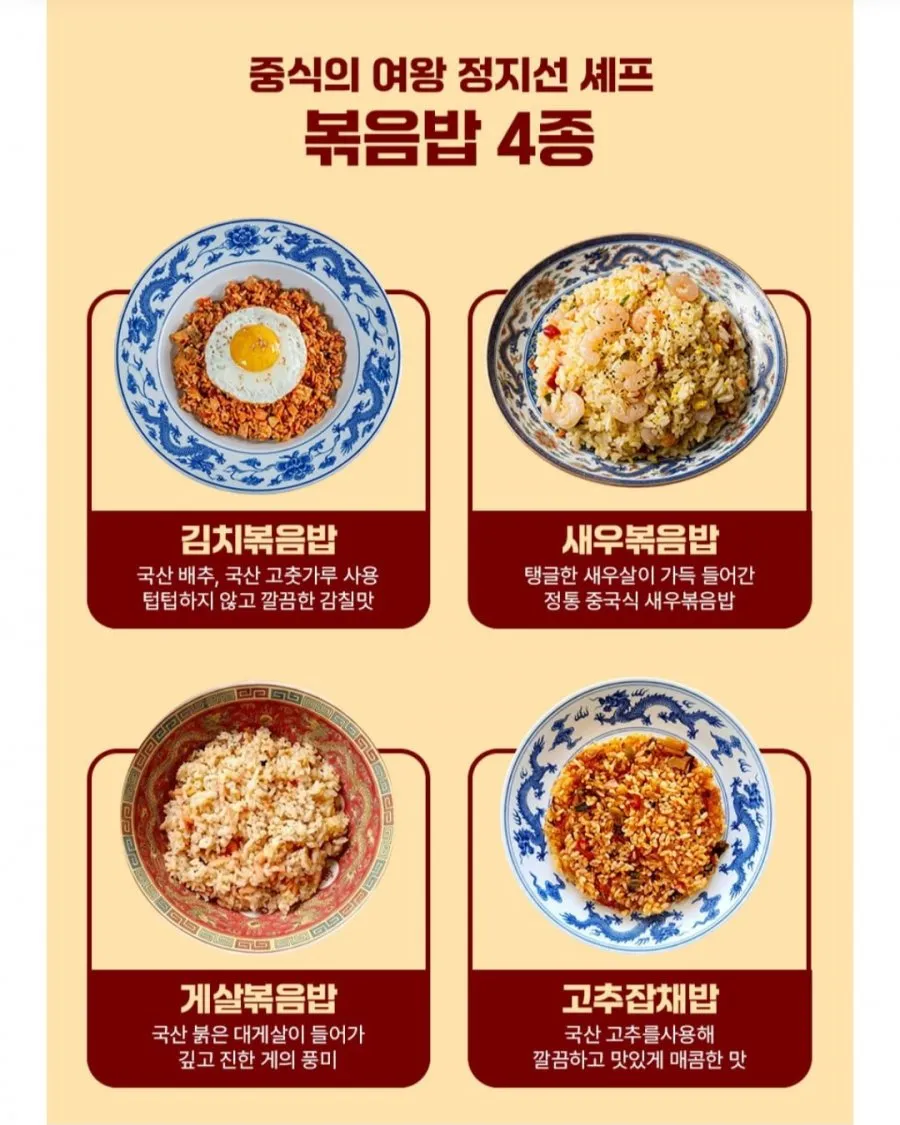 정지선셰프 4종 복음밥 250g 8팩 골라담기