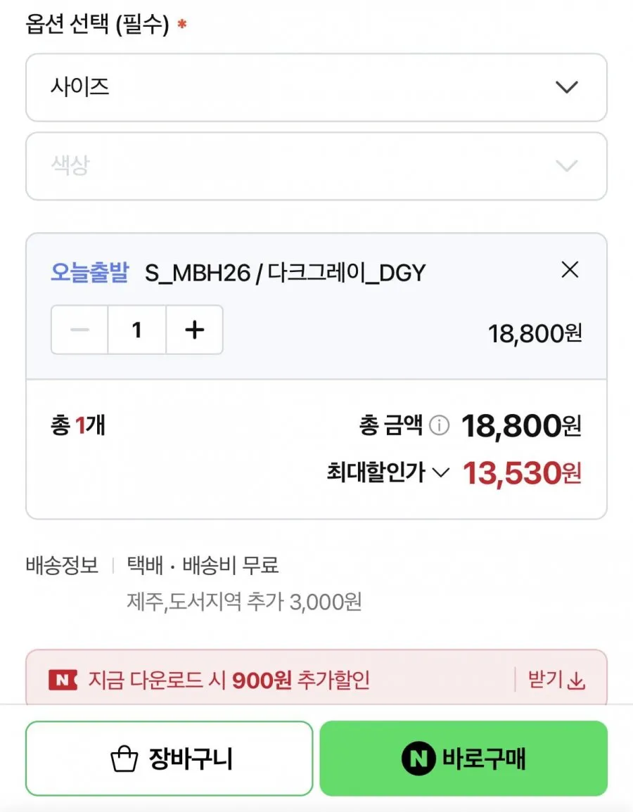 테슬라 3부 투인원 이너팬츠내장 허리포켓 경량 메쉬 러닝쇼츠