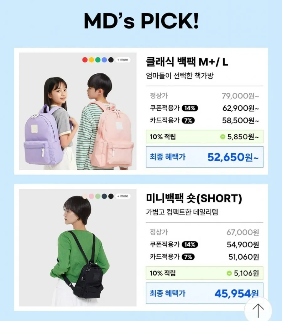 시로카라 클래식백팩 M+