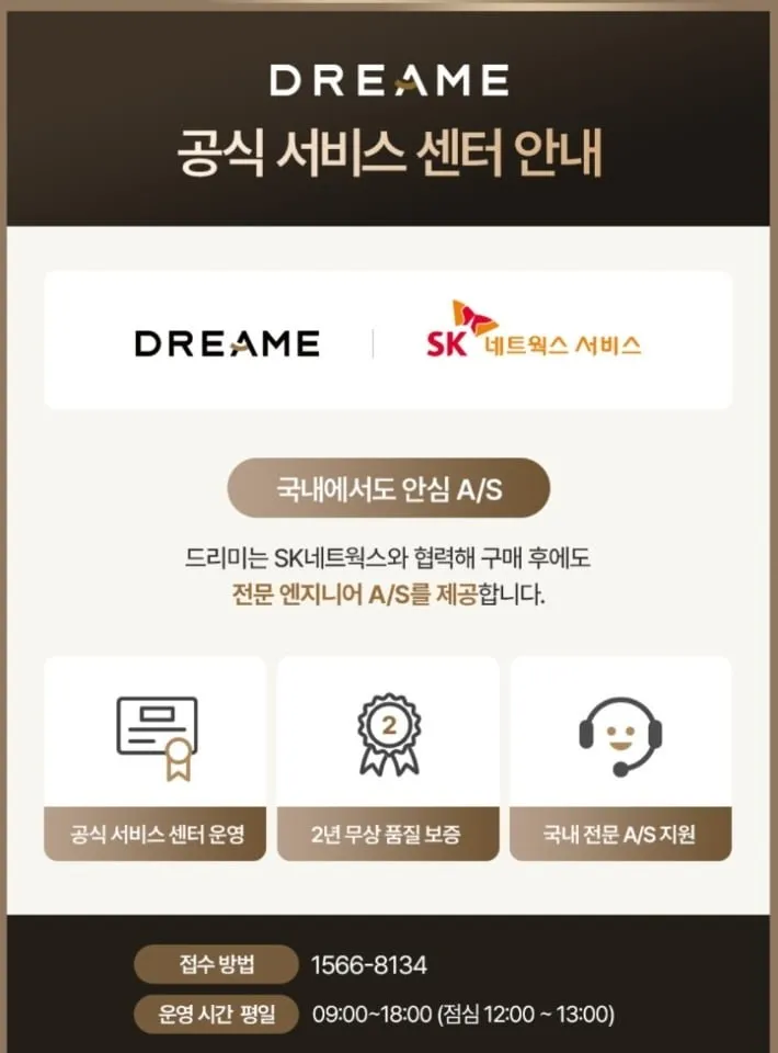 드리미 포켓 유니 블랙 접이식 헤어드라이어
