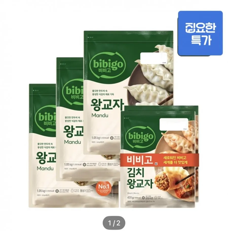 비비고 새우 왕교자, 315g, 8개