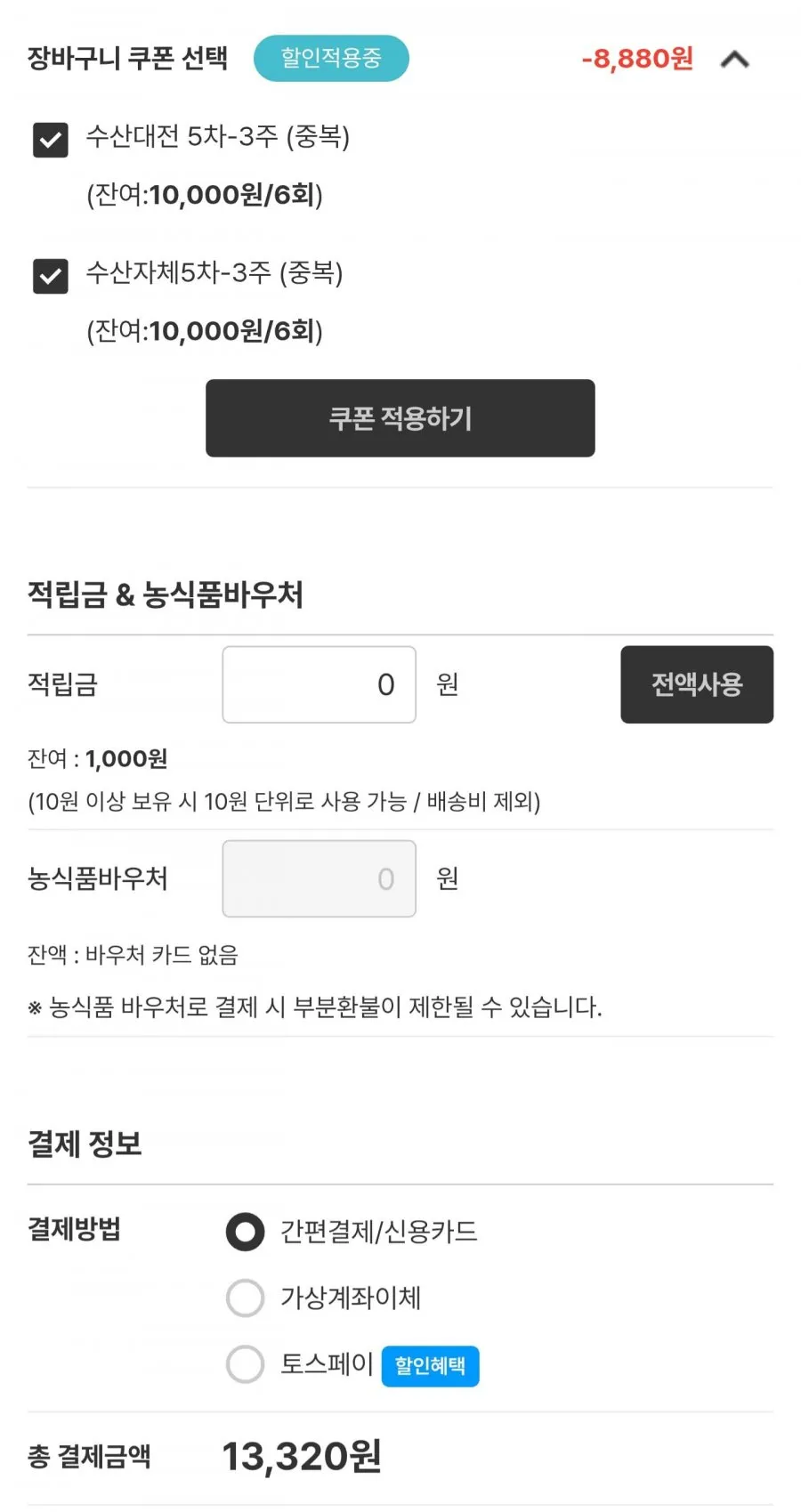 국내산 활전복 특특대 1kg 6~7미
