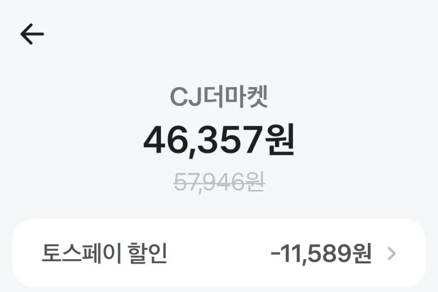 햇반 210g 36개 + 24개 총 60개