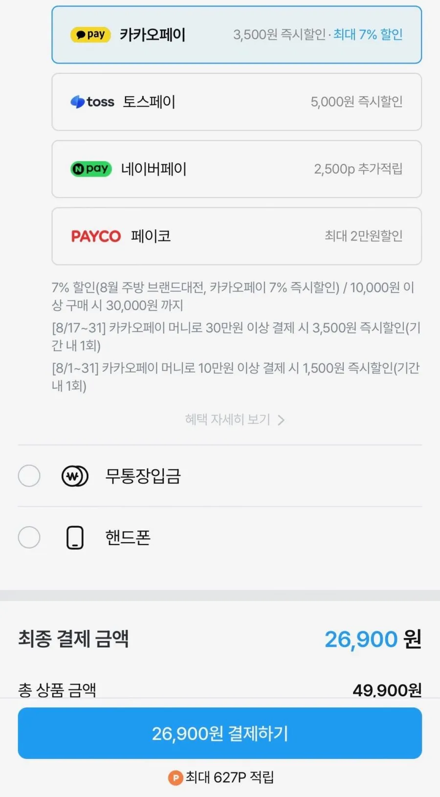 실리콘 지퍼백 4종