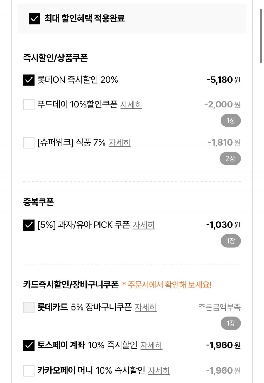 농심 알새우4봉+자갈치4봉+양파링4봉+감자깡4봉