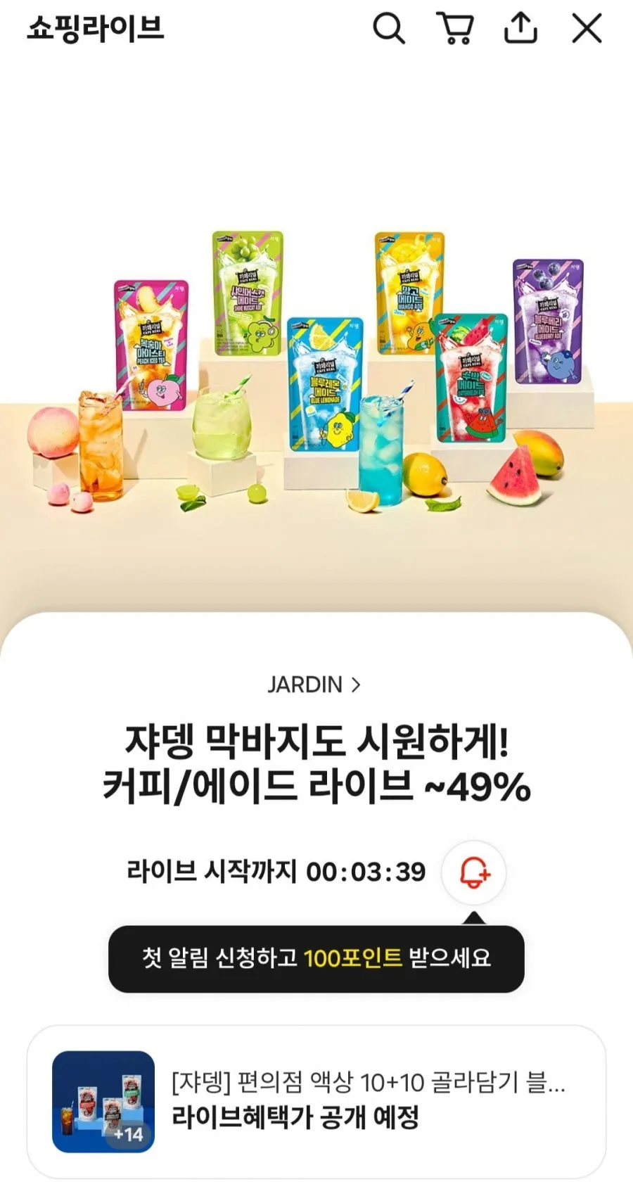 에르메틱 아트 오렌지 파티 - 프리미엄 블렌드 21티백 홍차 기념일선물 스트레스완화 기분전환 선물세트, 1박스, 2.3g, 21개입