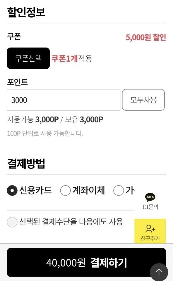 1+ 등심 600g