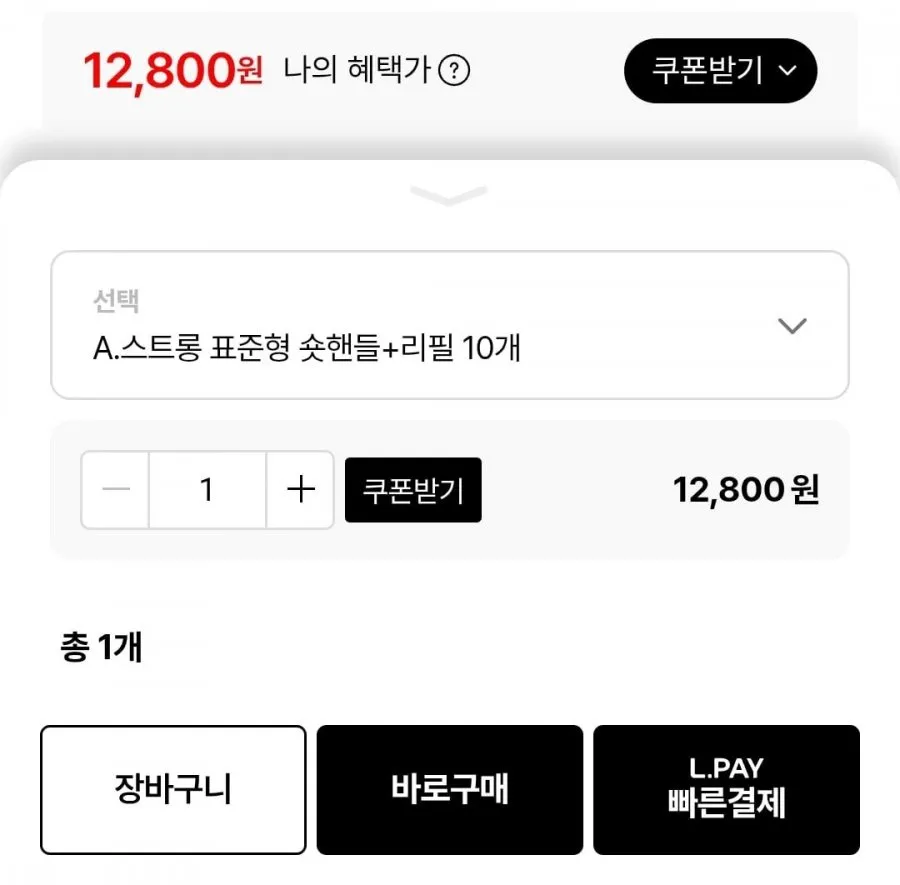 홈앤미 스트롱 표준형 숏핸들 롤테이프 클리너 본체+리필 10개