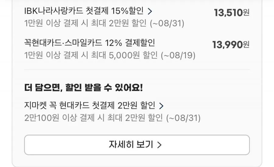 20+20 더빅토리아 탄산수 /탄산음료 500ml 21종 골라담기