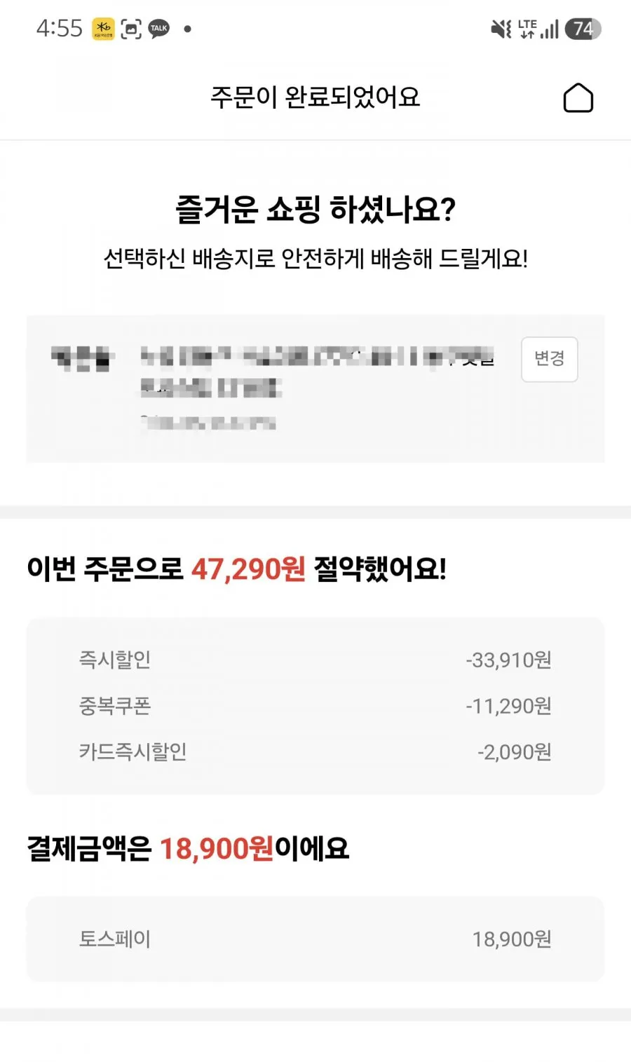 츄파춥스 팝아트틴 150입 + 한정판 블루투스 스피커 (18,900원) (무료)