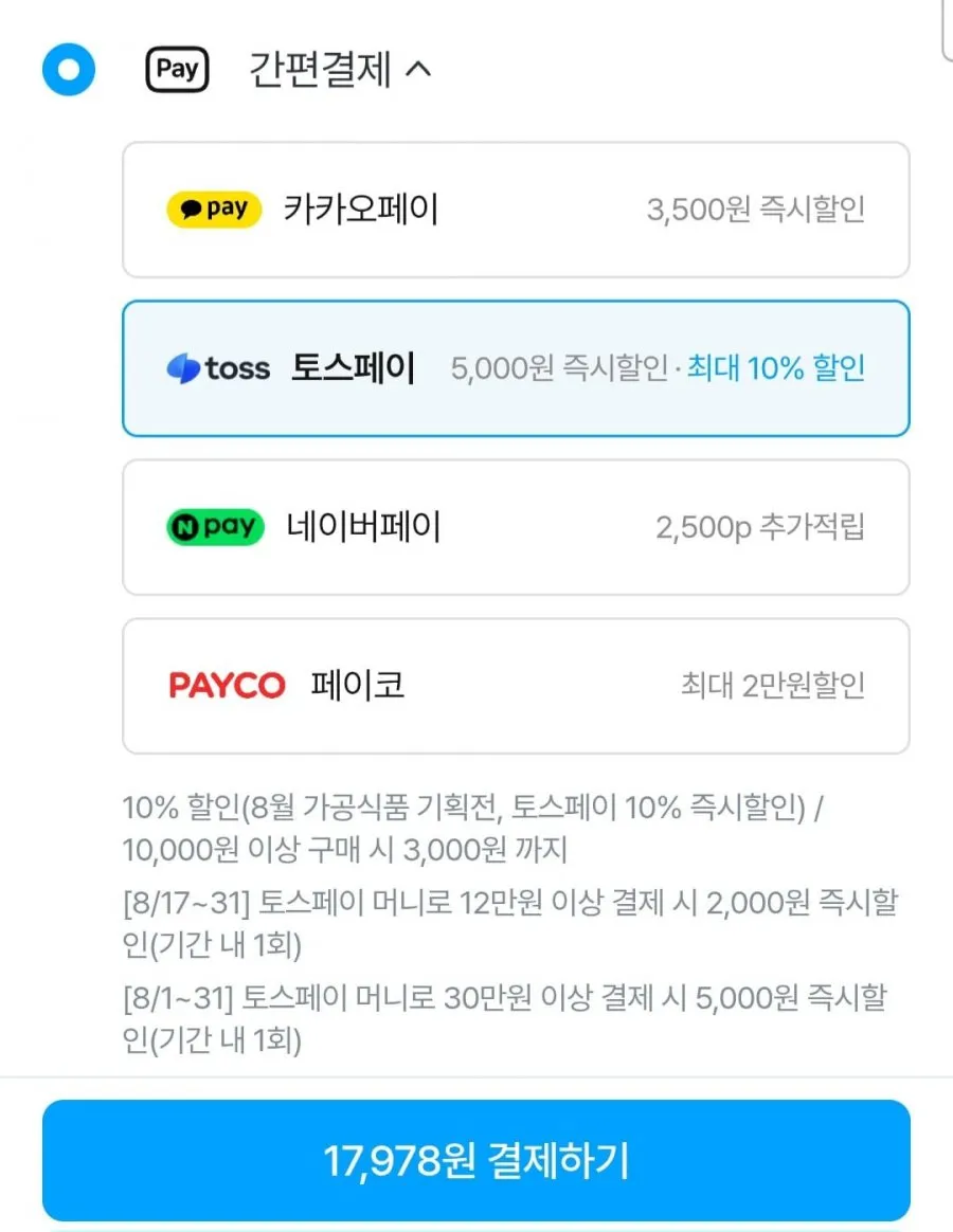 딤섬완탕(사천우육완탕/새우완탕) 4개 2종 + 새우하가우 선착순 증정