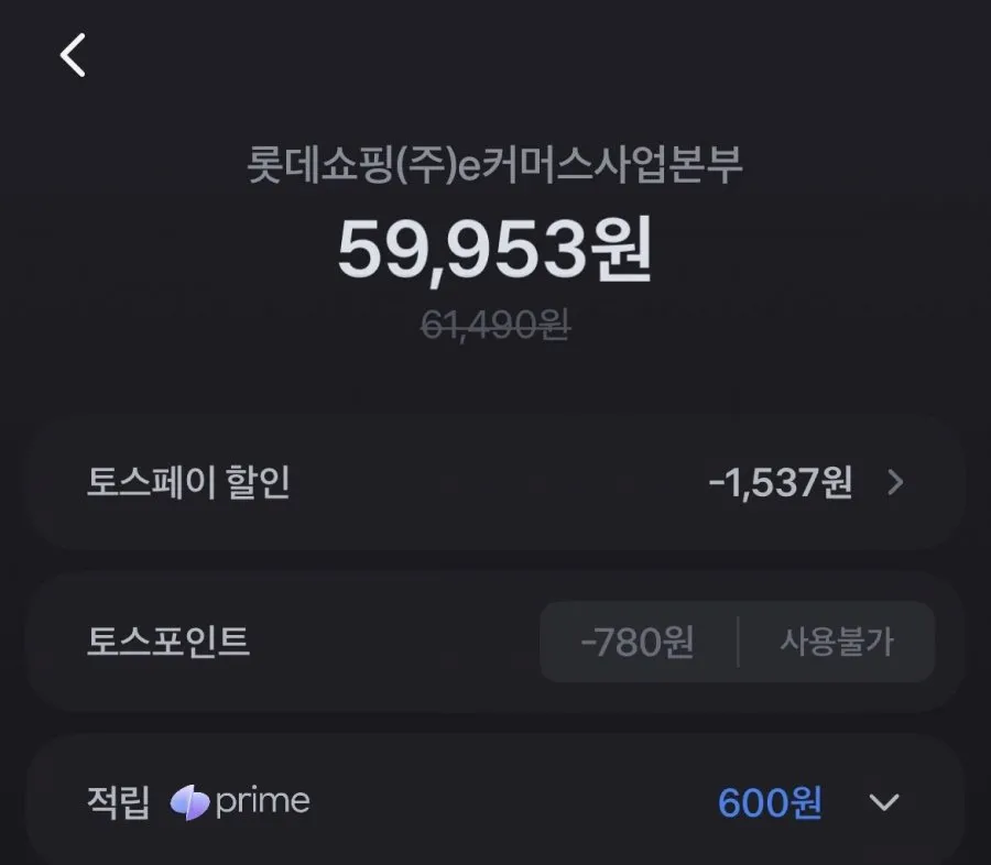 일본정품 템퍼 베개 오리지널 S/M