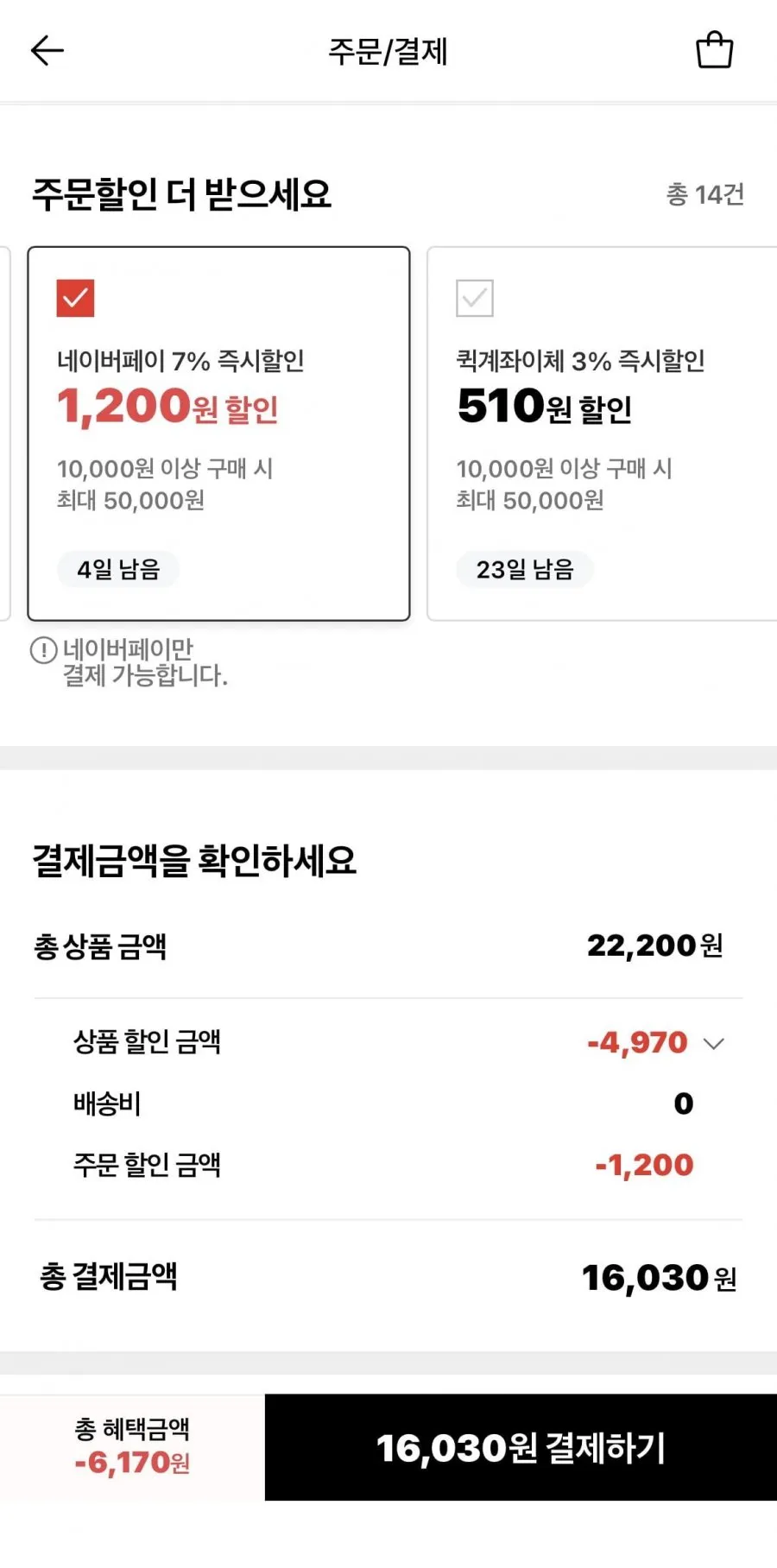 하남돼지집 한돈돼지김치찌개 500g*3
