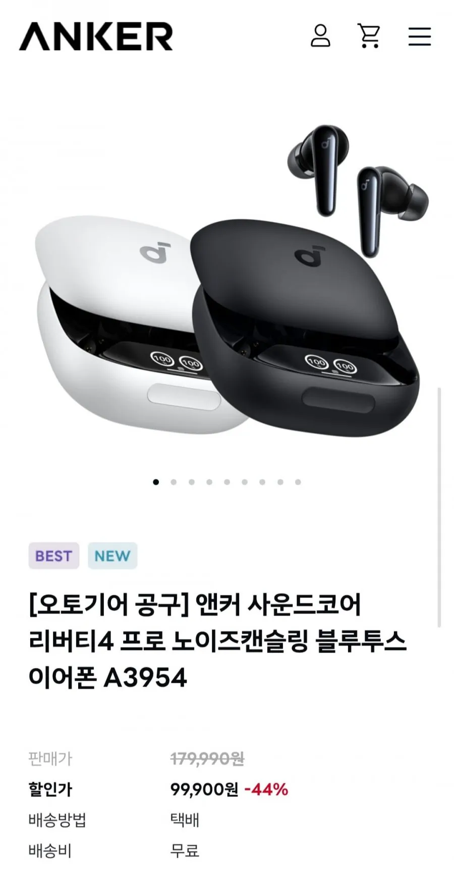 앤커 사운드코어 리버티4 프로 노이즈캔슬링 블루투스 이어폰 A3954