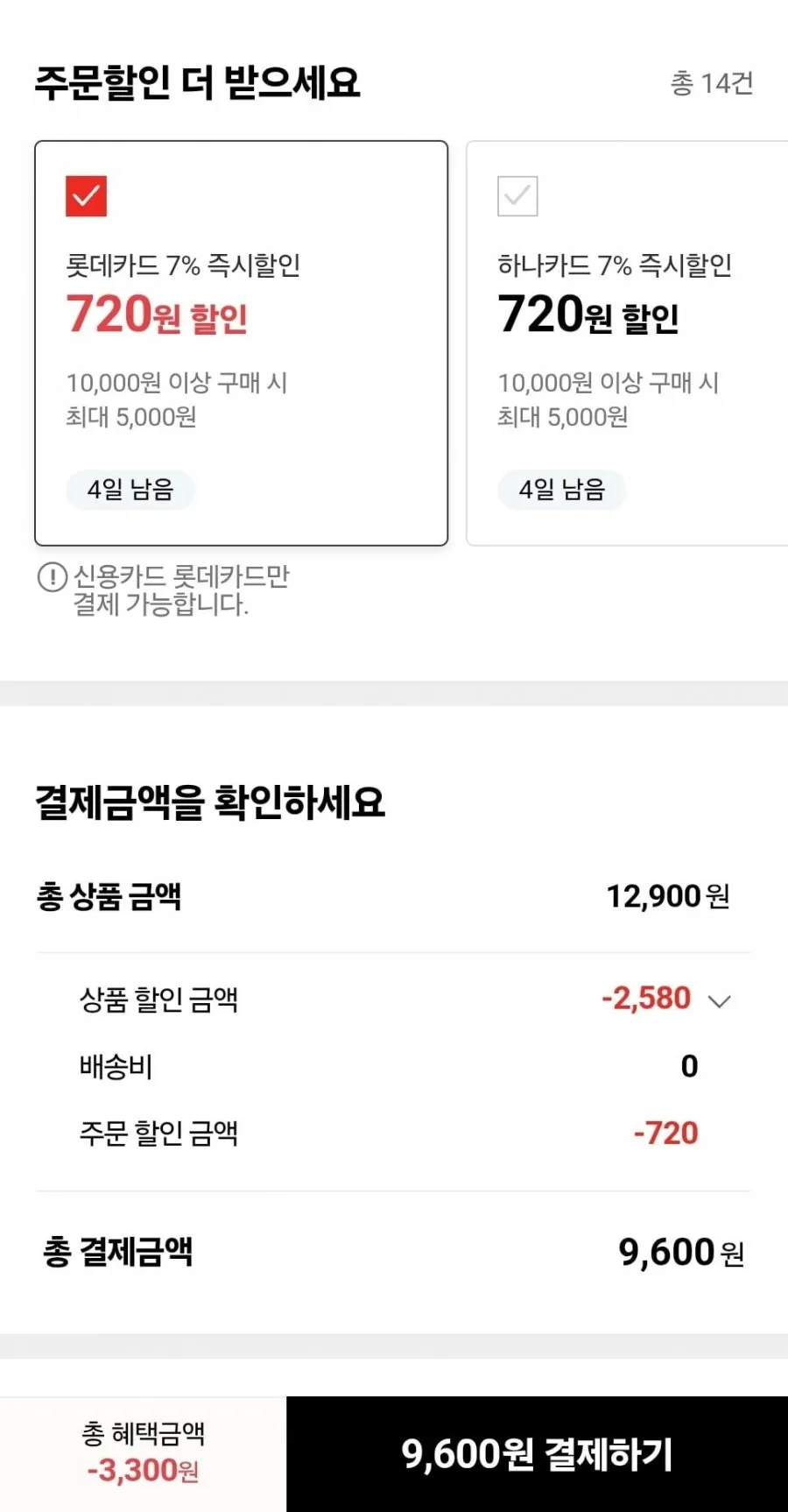 부광약품 초극세모 칫솔 20개입