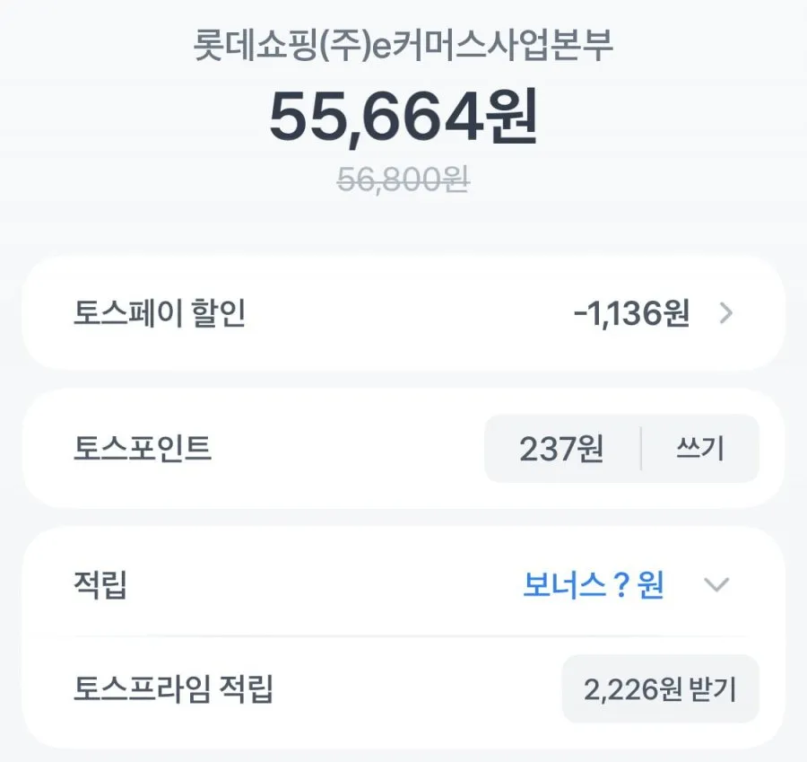 오로바일렌 엑스트라버진 올리브오일 500ml 2병