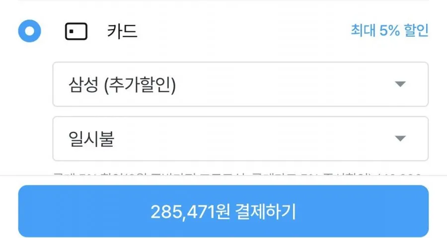 나비엔매직 에너지 1등급 3구 인덕션