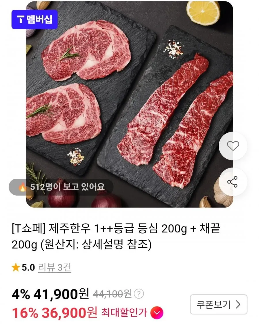 ํ์ฐ ์๊ณ ๊ธฐ ๊ฝ๋ฑ์ฌ ์์ํ์ฐ ๋ฑ์ฌ 1๋ฑ๊ธ ๊ตฌ์ด์ฉ, 2๊ฐ, 200g