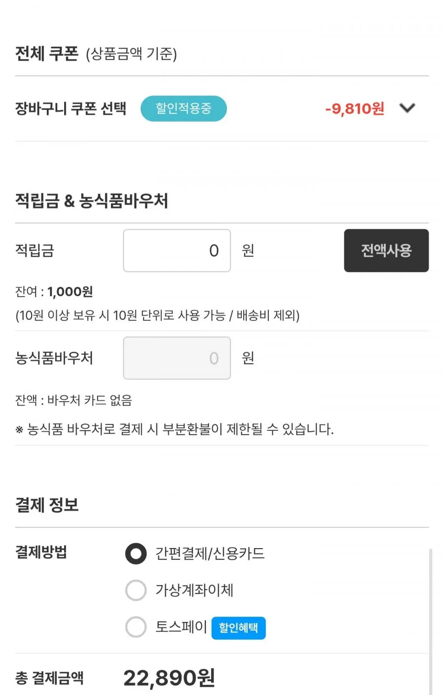 돌산갓김치 2kg+갓피클 2kg