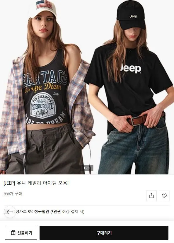 JEEP 남녀공용 반팔티셔츠 외 다양