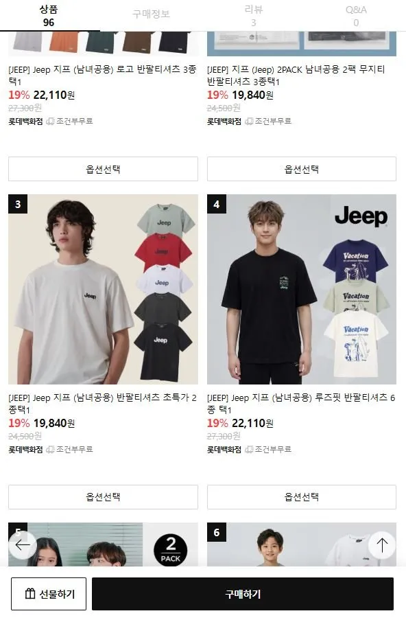 JEEP 남녀공용 반팔티셔츠 외 다양