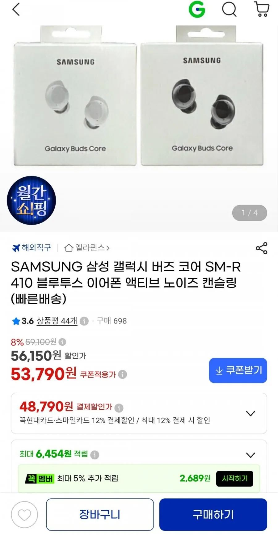 모먼트 갤럭시 버즈 프로 / 라이브 하드 케이스