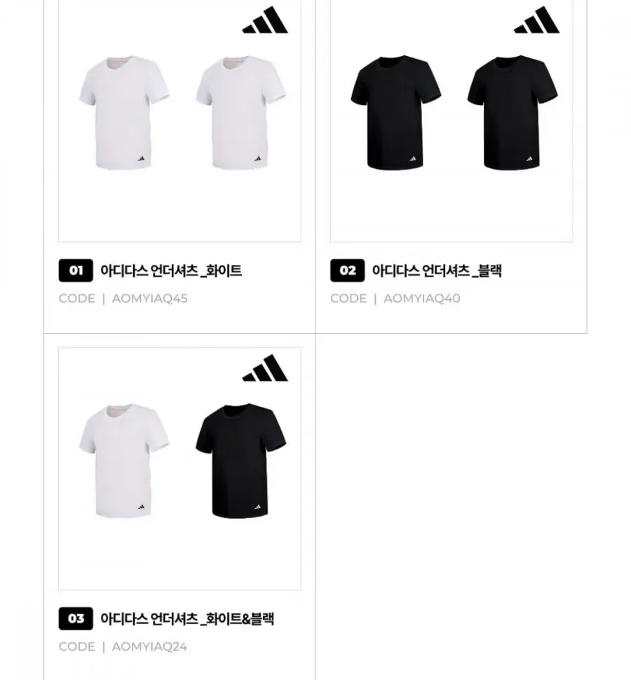 아디다스 에센셜 반팔 티셔츠 2종세트 1+1