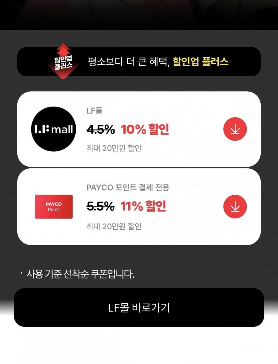 헤지스 로고 포인트 반팔폴로티셔츠 외 다양