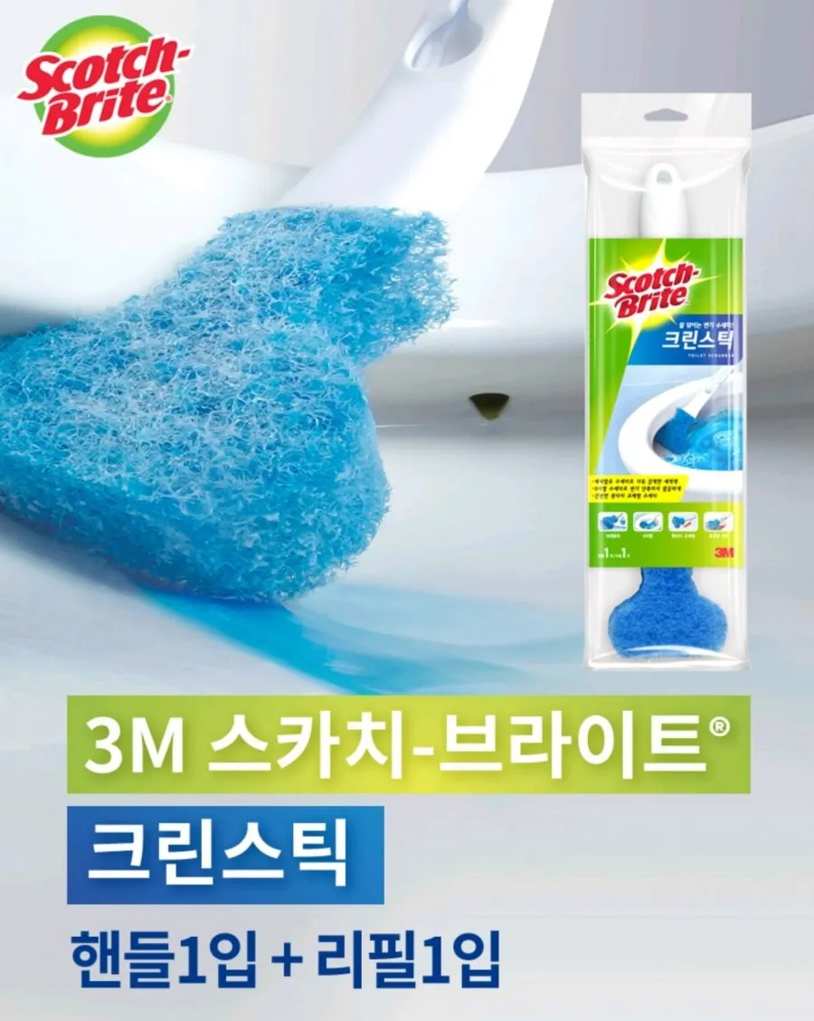 3M 크린스틱 변기클리너 핸들팩+리필 32개+후크