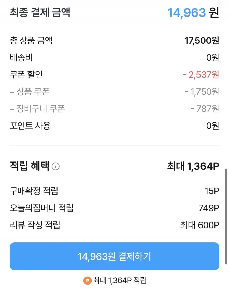 3M 크린스틱 변기클리너 핸들팩+리필 32개+후크