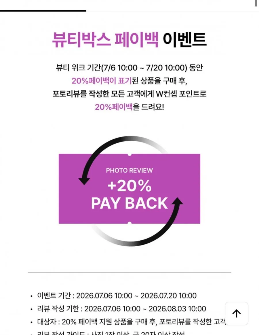 상하우유 48팩 + 소잘미니 4팩 + 컵홀더