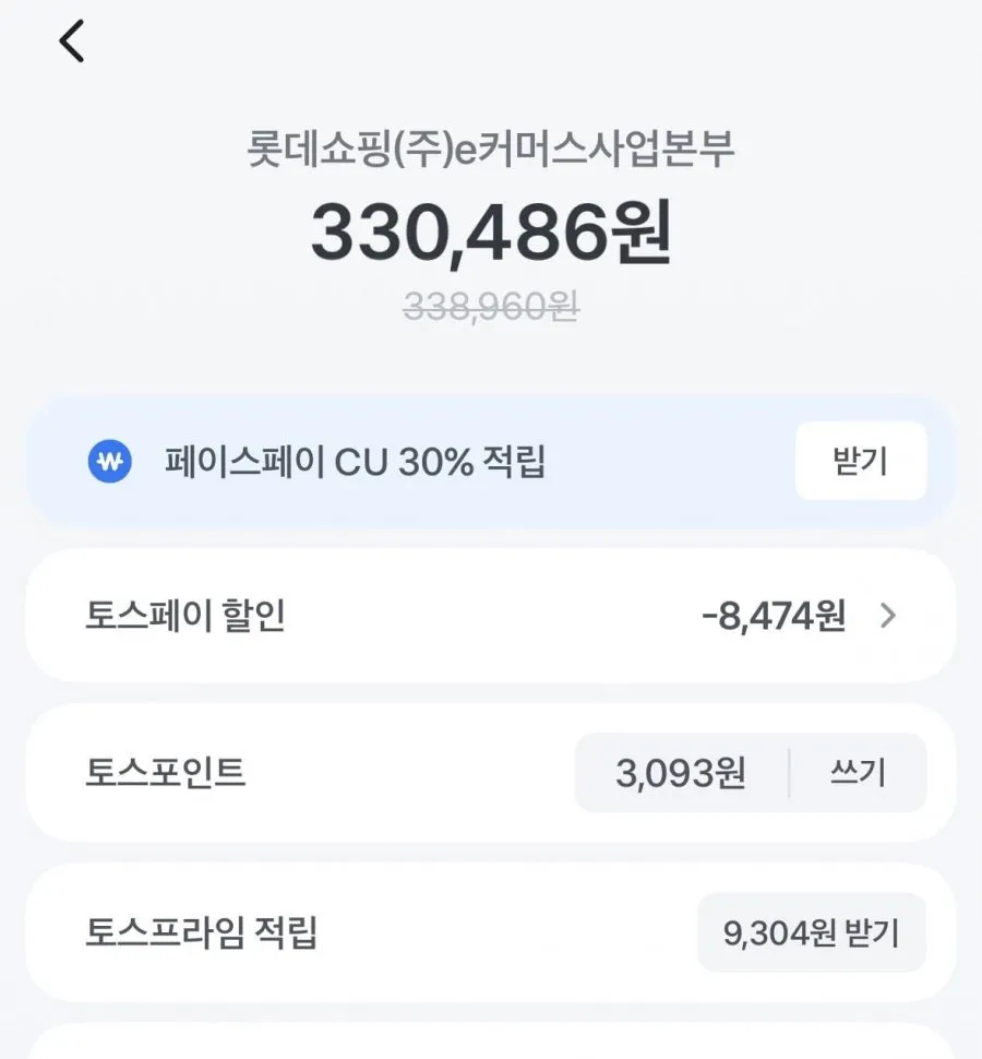 레노버 샤오신패드 Pro 13 2026 태블릿PC 13인치 AI 패드 8+128G 중국내수용