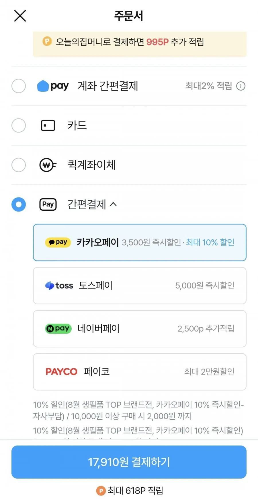 82평량 시그니앙 골드퍼플 70매 20팩