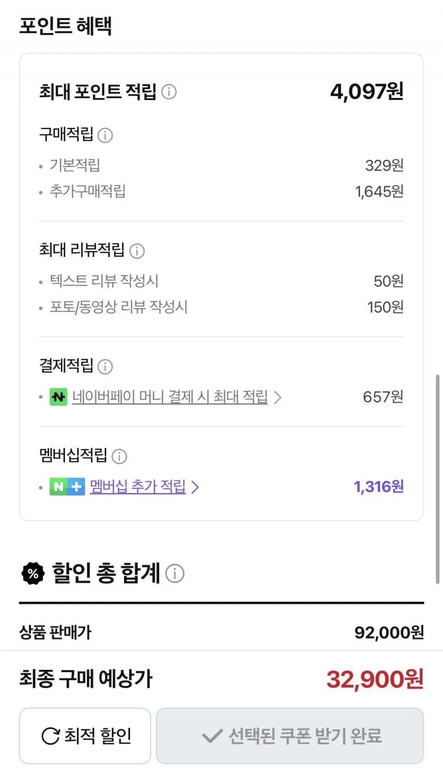 육식토끼 닭가슴살 소시지/스테이크 40팩