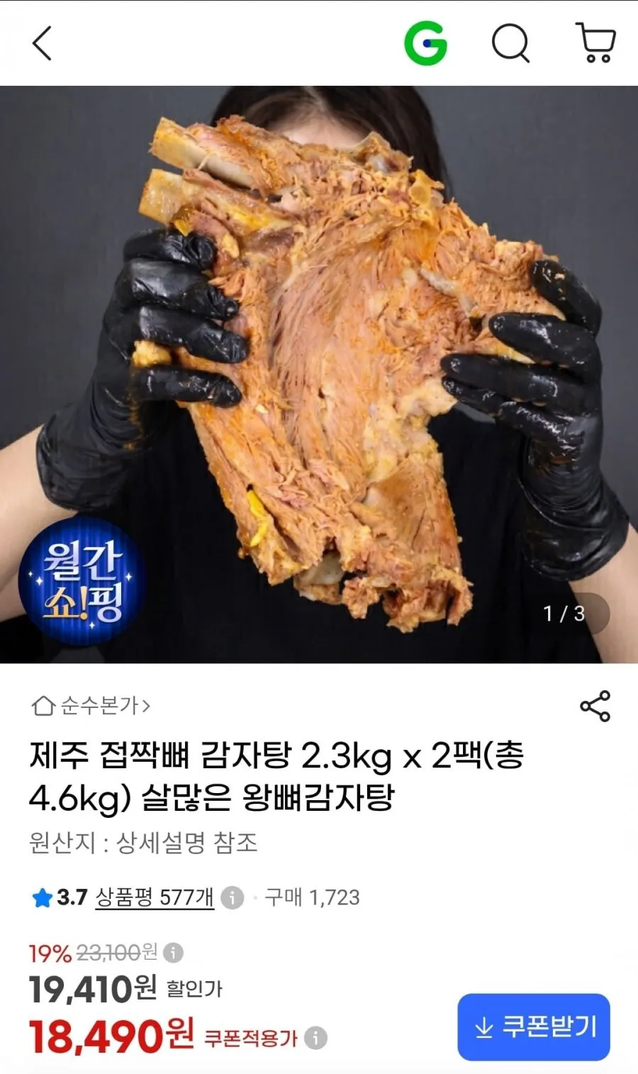 ๋ฐ๋ฅด์จ ๋ผํด์ฅ๊ตญ ์ฐ๊ฑฐ์ง ๊ฐ์ํ ์ค์จ๋ณด๊ด (์ฆ์ํ), 1kg, 1๊ฐ