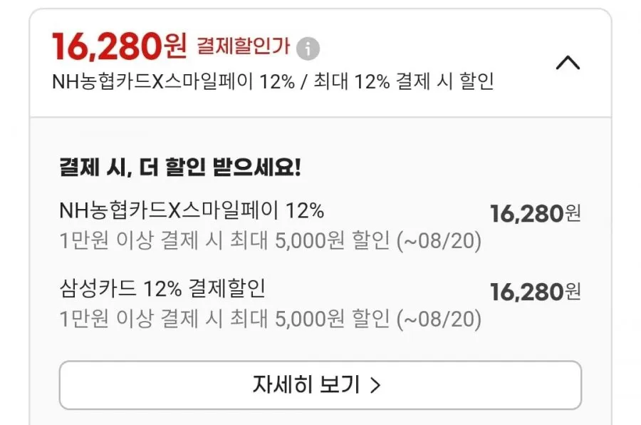 제주 감자탕 2.3kg X 2팩