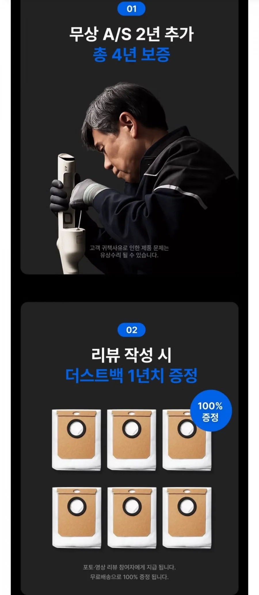 에어르 슬릭 무선청소기 + 클린스테이션 26년형