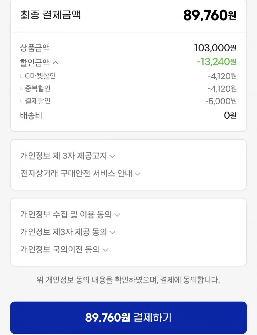 스포츠리서치 오메가3 180정 x 2병