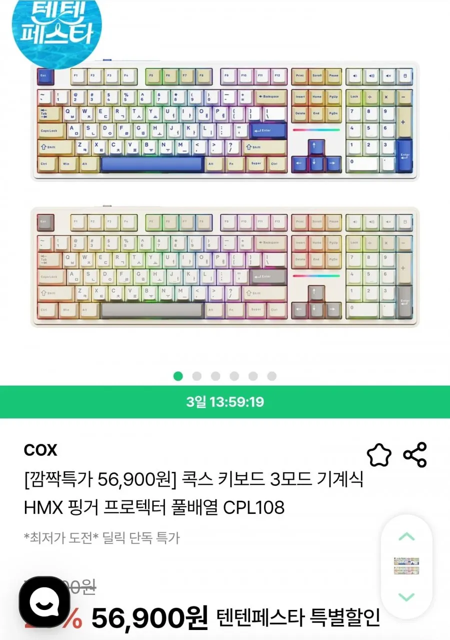 지클릭커 마그네온 8k 풀윤활 자석축 마그네틱 스위치 게이밍 기계식 키보드 무선 마우스 세트, 일반형, 화이트마린_보각보각 핑크소닉축, GRP799