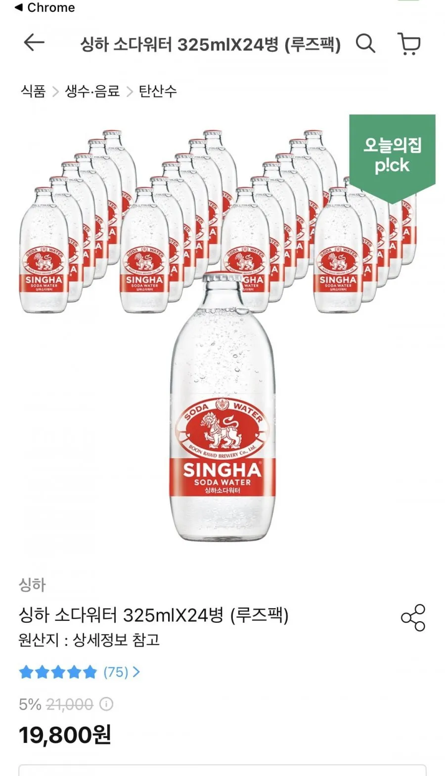새로미 애사비 소다, 24개, 500ml