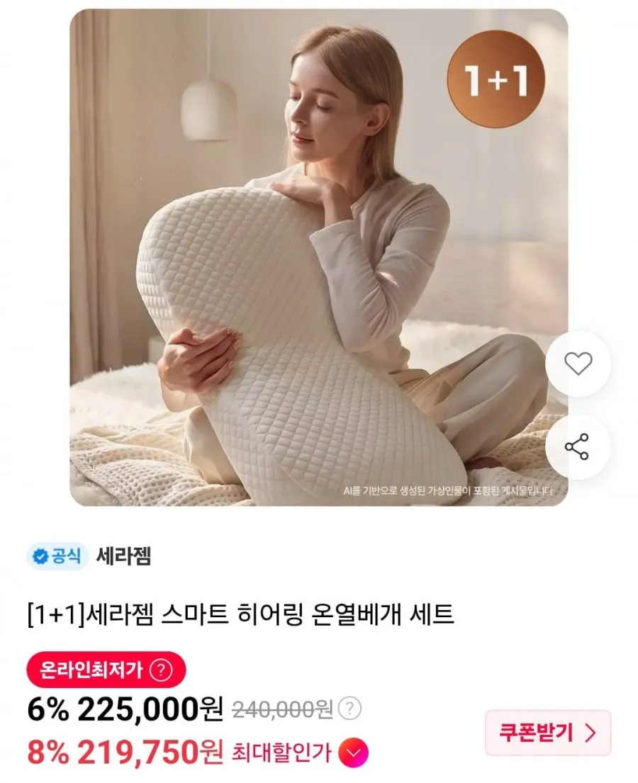 아라홈 메모리폼 경추베개, 1개, 화이트
