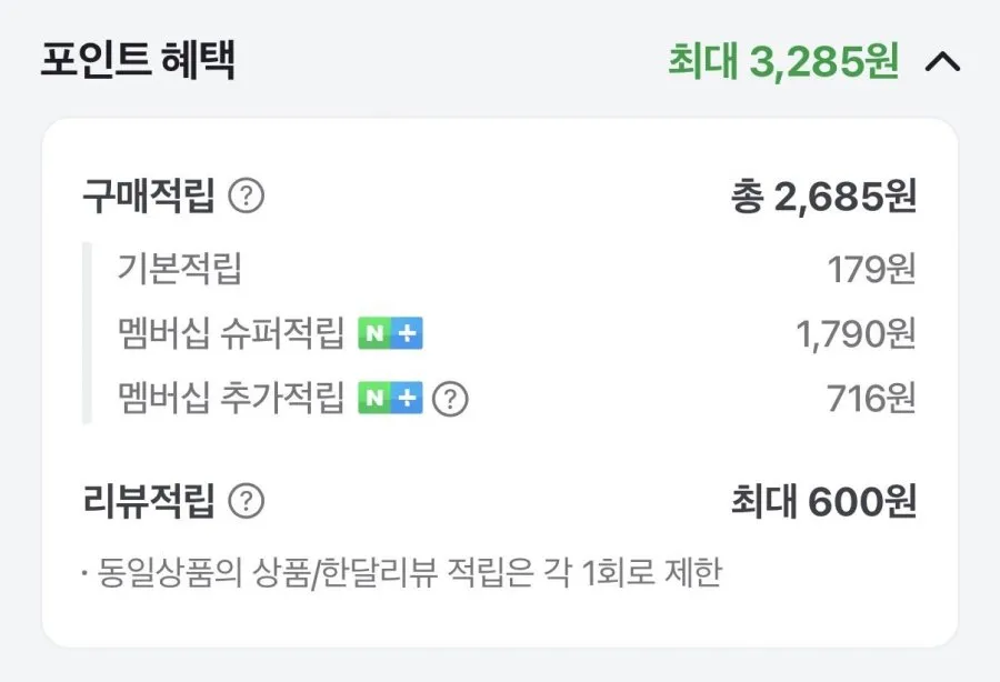 차량용 레인 OK 유막제거제+발수코팅제 이지그립 세트