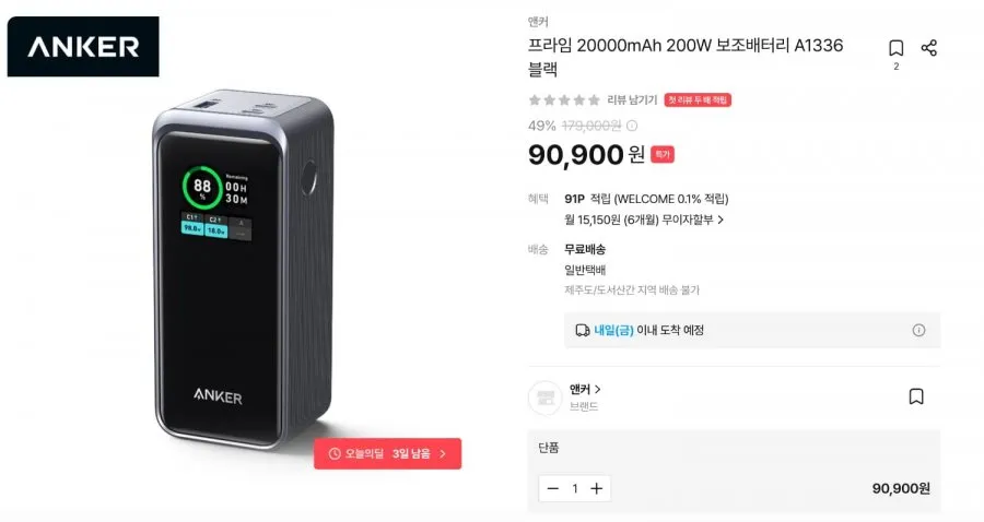 SIKAI 앤커 보호 실리콘 케이스 실리콘 커버 앤커 전용 커버 추락 보호 충격 흡수 올레포빅 코팅 워터 프루프 오리지널 디자인