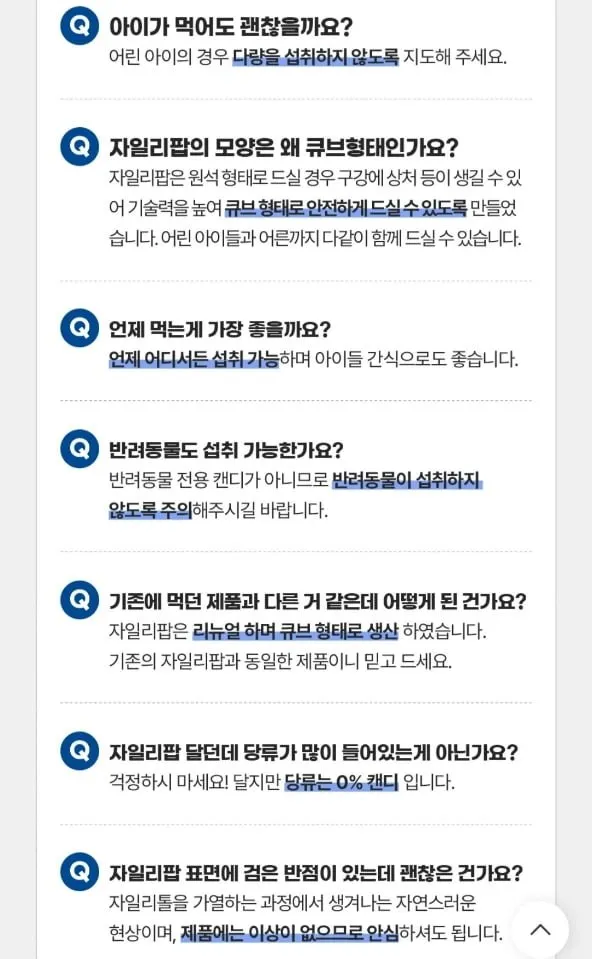 동국제약 무설탕 자일리톨 사탕 자일리팝 6봉