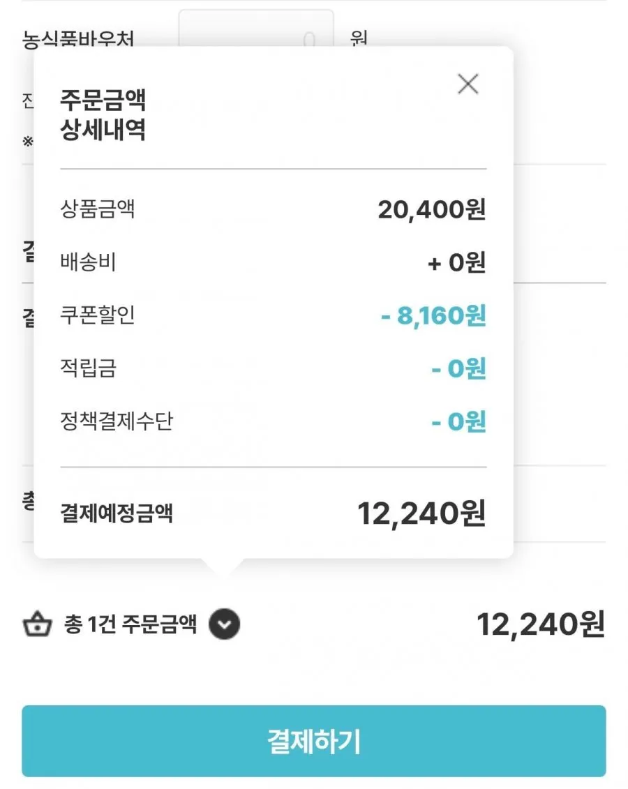 국산(전남) 활전복 1KG 7-9마리