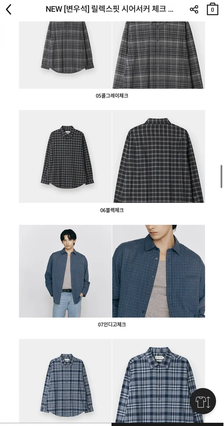 지오다노 릴렉스핏 시어서커 체크셔츠
